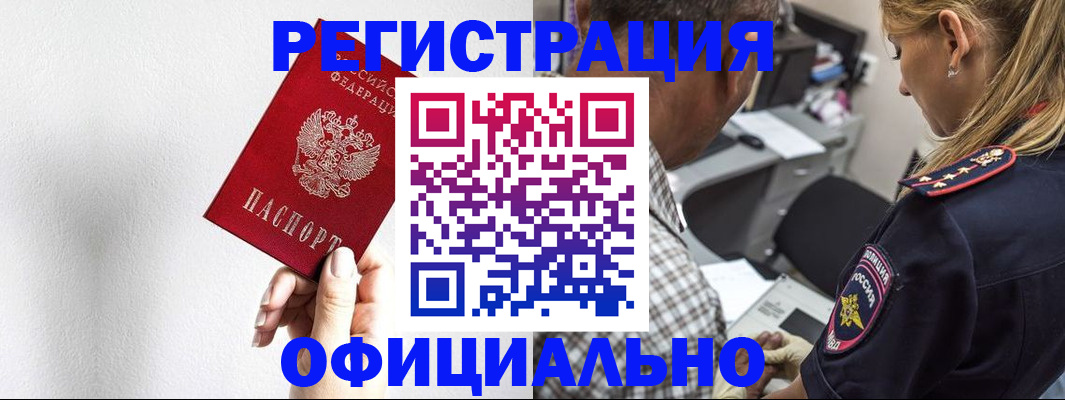 пропишу в квартире в Курчатове